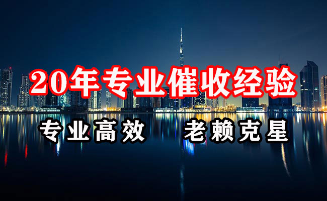 鹿泉催收公司